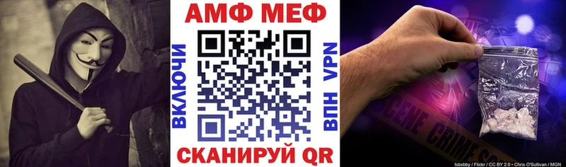 магазин  наркотиков  Нерчинск  Амфетамин 98% 