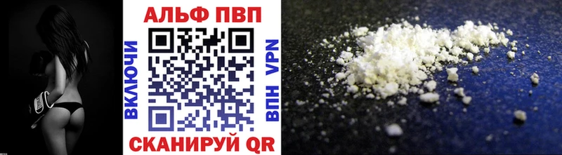 APVP крисы CK  продажа наркотиков  мега ССЫЛКА  Нерчинск 