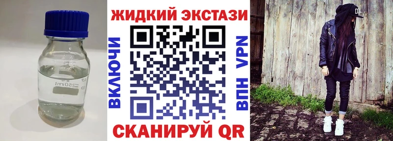 ОМГ ОМГ купить закладку Нерчинск Бутират оксибутират