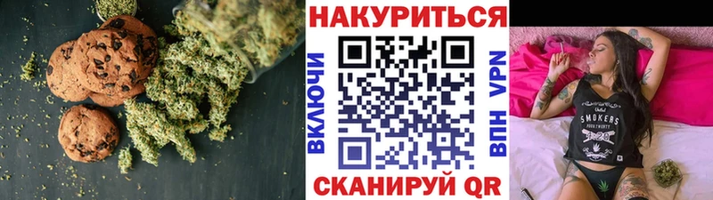 Еда ТГК марихуана  Нерчинск 