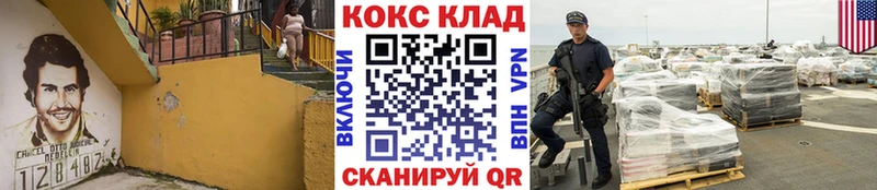 что такое   площадка как зайти  КОКАИН 99%  Нерчинск 