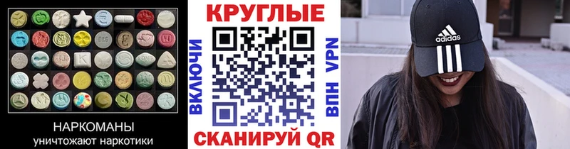 купить наркотик  кракен зеркало  ЭКСТАЗИ 300 mg  Нерчинск 