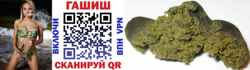 ГАШИШ Cannabis  Нерчинск 