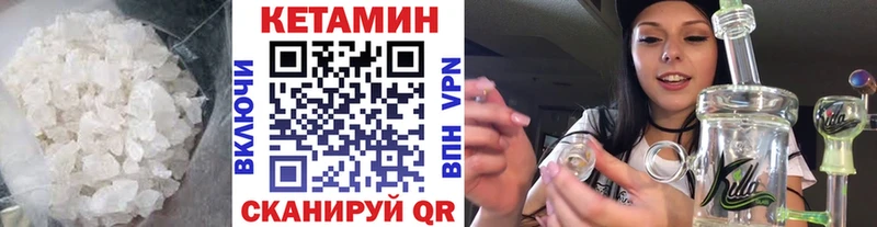 КЕТАМИН ketamine  Нерчинск 