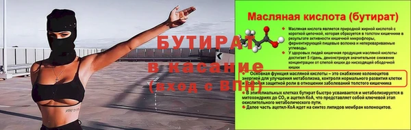 спиды Беломорск