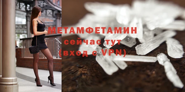 спиды Беломорск