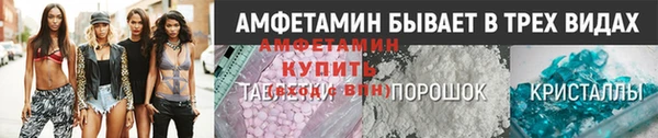спиды Беломорск