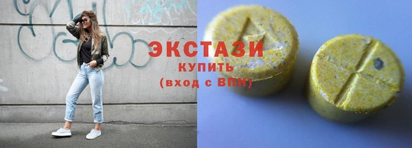 спиды Беломорск