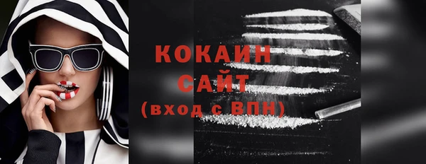 спиды Беломорск