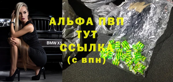 спиды Беломорск