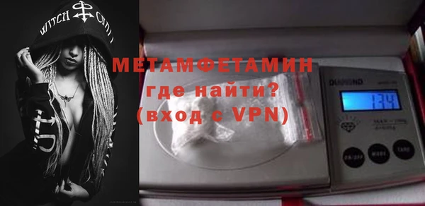 спиды Беломорск