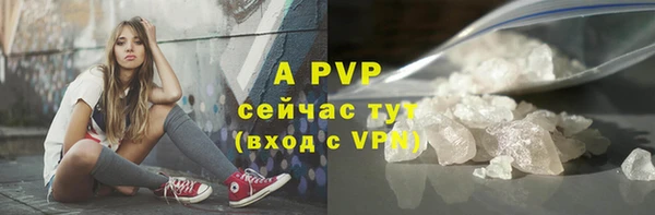 а пвп мука Белоозёрский