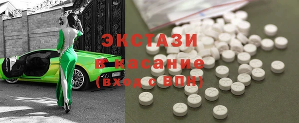спиды Беломорск