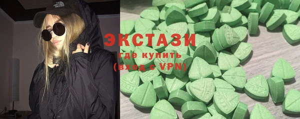 спиды Беломорск