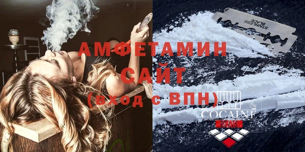 спиды Беломорск