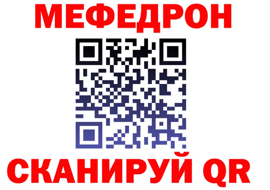 Бутират бутик зеркало shop МЕГА Нерчинск