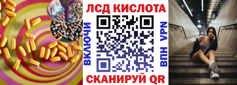 Лсд 25 экстази кислота  Нерчинск 