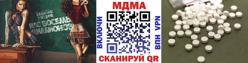 darknet Telegram  Нерчинск  MDMA молли 