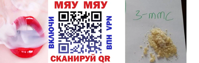 МЕФ VHQ  Нерчинск 