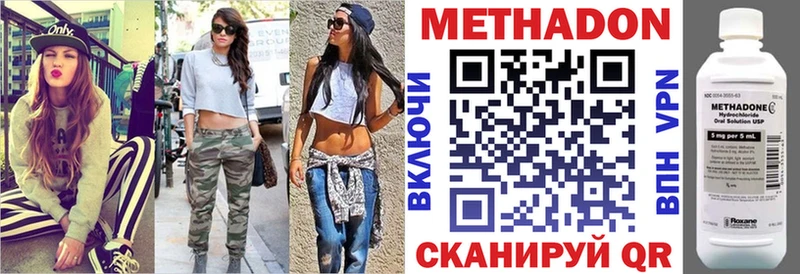 купить закладку Нерчинск МЕТАДОН VHQ