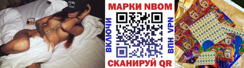 кракен ССЫЛКА Нерчинск Наркотические марки 1,5мг