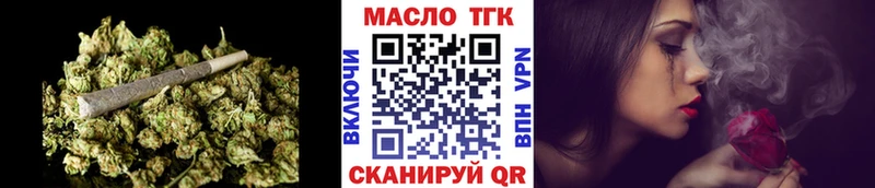 купить наркоту Нерчинск Дистиллят ТГК THC oil