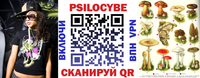 Псилоцибиновые грибы MAGIC MUSHROOMS  Нерчинск 