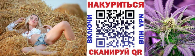 МАРИХУАНА MAZAR  Нерчинск 